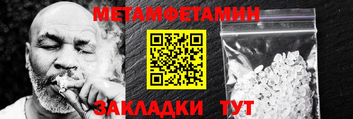 АМФЕТАМИН 98% Киселёвск