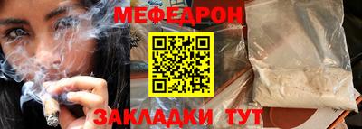 ГАЛЛЮЦИНОГЕННЫЕ ГРИБЫ Краснокаменск