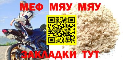 spice Краснознаменск
