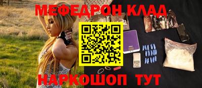 spice Краснознаменск