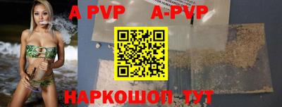 spice Краснознаменск