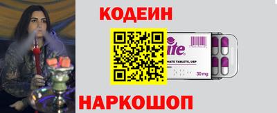 ГАЛЛЮЦИНОГЕННЫЕ ГРИБЫ Краснокаменск