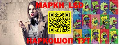 марки lsd Кулебаки