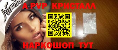 дурь Краснодар