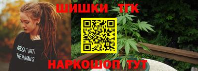 ГАЛЛЮЦИНОГЕННЫЕ ГРИБЫ Краснокаменск