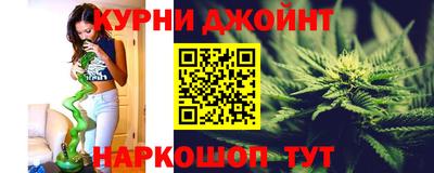 дурь Краснодар