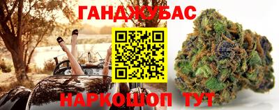 дурь Краснодар