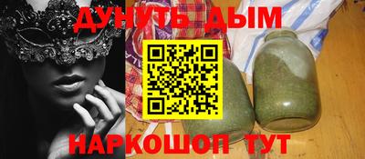 spice Краснознаменск