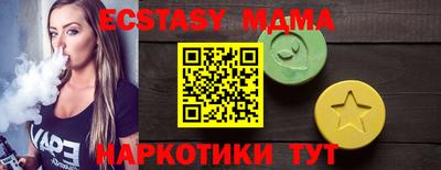 spice Краснознаменск