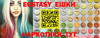 spice Краснознаменск