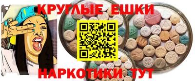 spice Краснознаменск