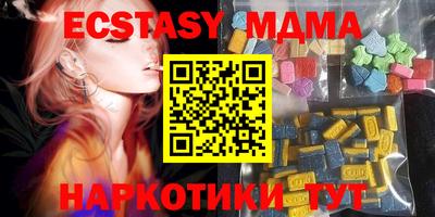 mix Кунгур