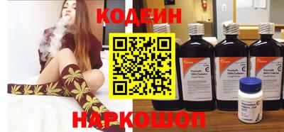 ГАЛЛЮЦИНОГЕННЫЕ ГРИБЫ Краснокаменск