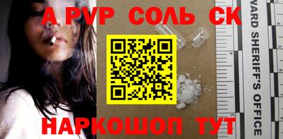 дурь Краснодар