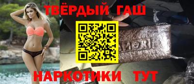 ГАЛЛЮЦИНОГЕННЫЕ ГРИБЫ Краснокаменск