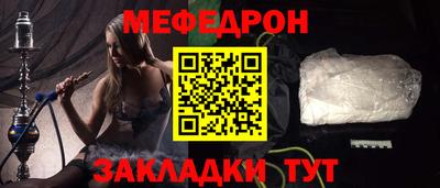 ГАЛЛЮЦИНОГЕННЫЕ ГРИБЫ Краснокаменск
