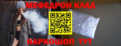 ГАЛЛЮЦИНОГЕННЫЕ ГРИБЫ Краснокаменск