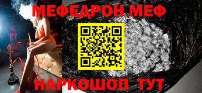 ГАЛЛЮЦИНОГЕННЫЕ ГРИБЫ Краснокаменск
