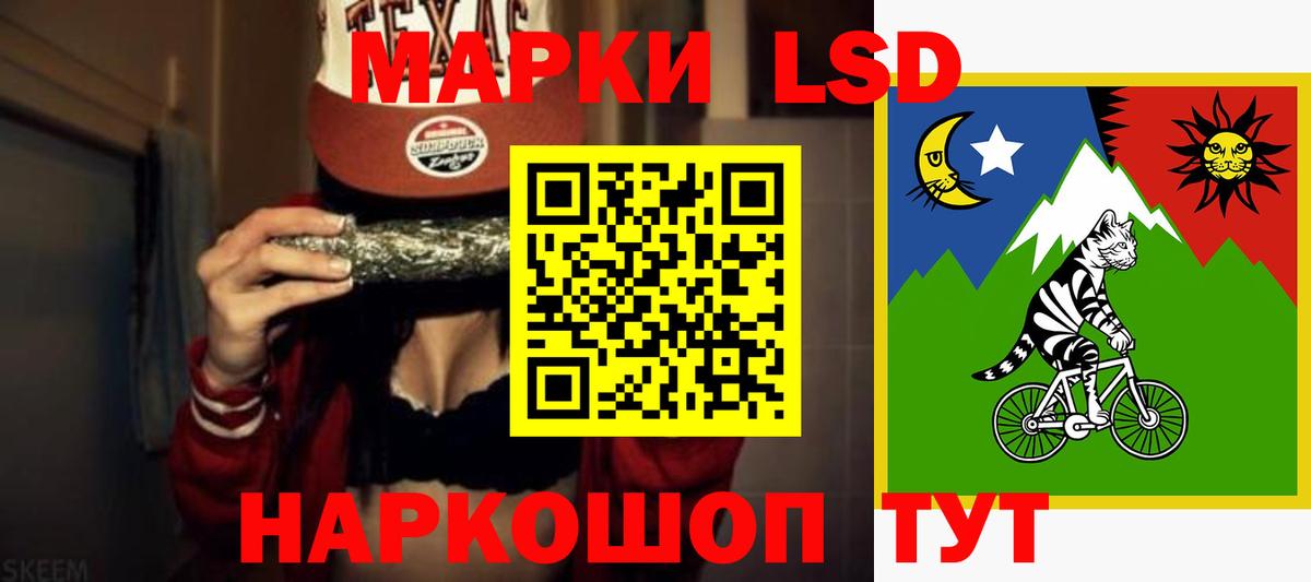 Киселёвск  LSD-25 экстази кислота  ЛСД экстази кислота  Вход с VPN 