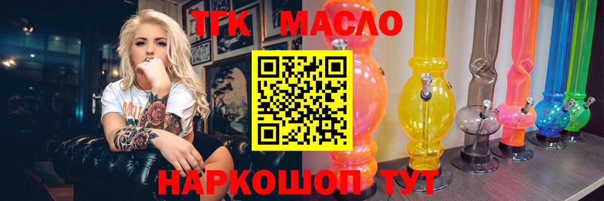Киселёвск  ТГК концентрат  Вход с VPN 