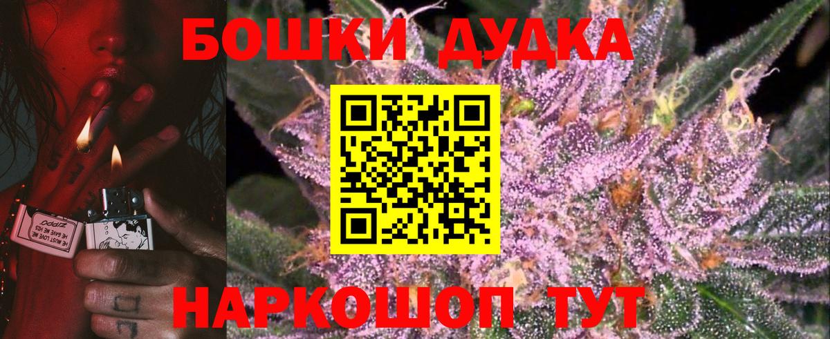 Меф МЯУ МЯУ   LSD-25  COCAIN  Вход с VPN  Конопля  Киселёвск  Гашиш 